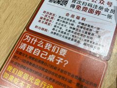 -鼎义丰功夫面(星光大道店)