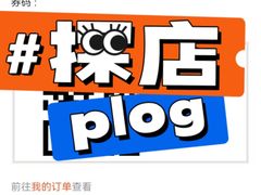 -蒙自源米线大王(普宁广场店)