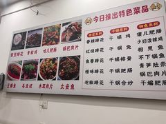 -雷祖芳老妈蹄花店