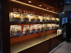 -麦尚心甜(北金鹰店)