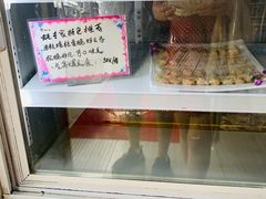 -蚝专家(北滘店)