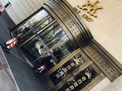 -味茂·老船夫1927(东海东路店)