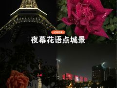 -文华公园(禅城区)