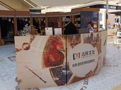 -王府井百货(总府店)