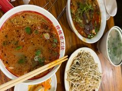 -三中高皇羊肉馆