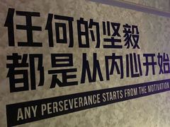 -威尔仕健身会所(北京宜家店)
