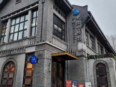 -1912街区