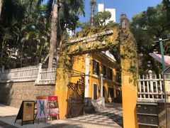 -ALBERGUE 1601 婆仔屋葡国餐厅