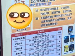 -威海华夏城景区