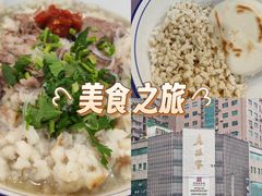 -老孙家饭庄·非遗(东关店)