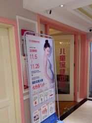-北京俪婴妇产医院(朝阳大悦城店)
