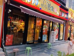 -韩象烤肉·韩国料理(市南麦凯乐旗舰店)