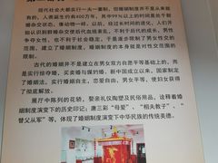 -武汉达临性学生命文化博物馆