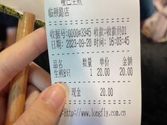 -哑巴生煎(临顿路店)
