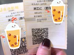 -金逸影城(大悦城IMAX激光店)