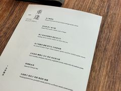 -曲廊院(东四十一条店)