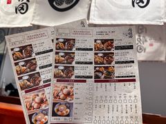 -天妇罗内顺田(罗湖店)
