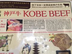 -焼肉やる気(四条河原町店)