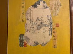 -楚畹园
