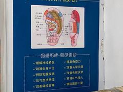 -至尊名仕·中泰按摩·养生SPA会所