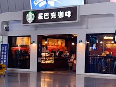 门面-星巴克(天津火车站店)