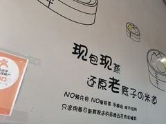 -笼铭坊(北蔡店)