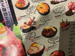 菜单-魔丼屋(日月光店)