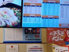 -紫燕百味鸡(仲盛店)