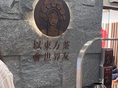 -霸王茶姬(正佳广场店)
