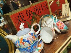 -布兰兔的植物庄园(杭州南宋御街店)