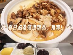 -满记甜品(王府井北京市百货大楼店)