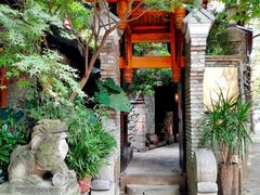 -鱼桥巷·美学川菜