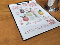 -悠航SLOWBOAT(三里屯店)