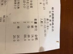-裕丰源滋补烩面(桐柏路店)