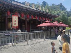 -常德桃花源景区