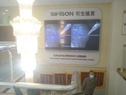 -新生植发·植养护一体