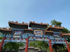 -荣国府