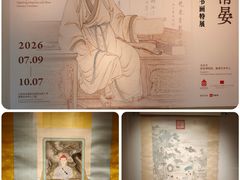 -嘉德艺术中心