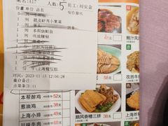 -顺风海鲜港(长寿路店)