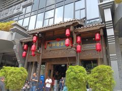 -陈麻婆豆腐总店