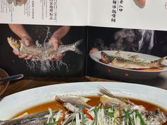 -丹江渔村(首都机场店)
