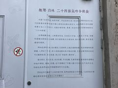 -無用生活空间(北京店)