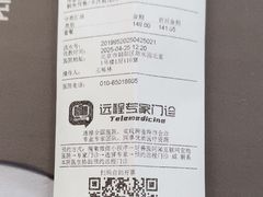 -美联众合爱康动物医院•复杂内科•肿瘤科•牙科•腔镜诊疗中心
