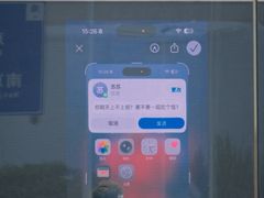 -Apple零售店(青岛万象城店)