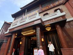 -广州酒家(文昌总店)