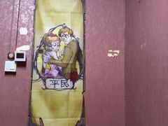 -好玩工厂密室·鹅鸭杀·桌游