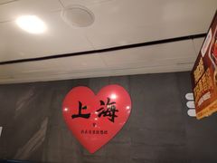 -海底捞火锅(外滩店)