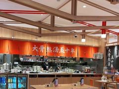 大堂-味千拉面(瑞虹生活广场店)