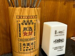 -福苗小骆驼烧烤(中关村店)