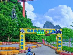 -宝晶宫旅游景区